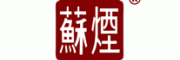 苏烟