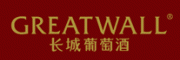 长城葡萄酒GREATWALL