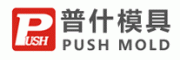 普什PUSH