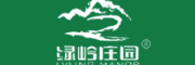 绿岭庄园