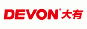 大有DEVON