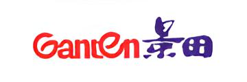 百岁山Ganten