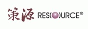 策源RESOURCE