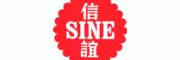信谊SINE