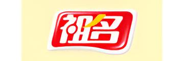 祖名