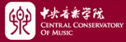 中央音乐学院