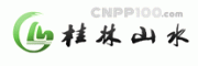 桂林山水