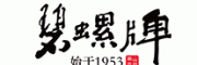 碧螺牌