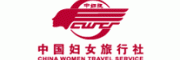 中妇旅