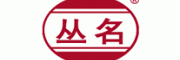 丛名