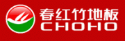 春红竹地板CHOHO