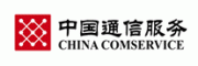中国通信服务
