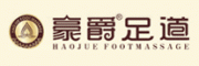 豪爵足道