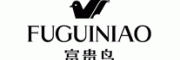 富贵鸟FUGUINIAO