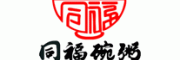 同福