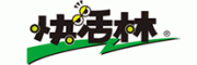 快活林