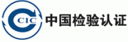 中检CCIC