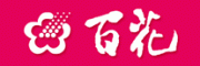 百花牌