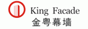 金粤幕墙KingFacade