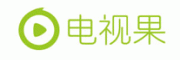 电视果