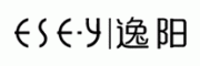 逸阳ESEY