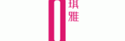 琪雅