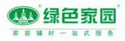 绿色家园