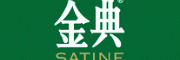 金典SATINE