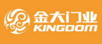 金大门业KINGDOM