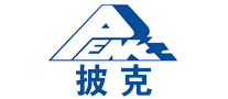 披克PEAKE