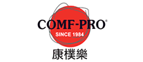 康朴乐COMF-PRO