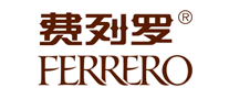 费列罗FERRERO