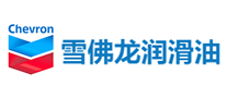 雪佛龙润滑油
