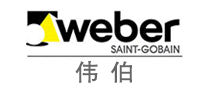 圣戈班伟伯Weber