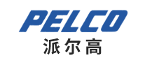 派尔高Pelco