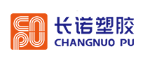 长诺塑胶