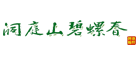 洞庭碧螺春十大品牌排行榜
