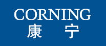 康宁CORNING