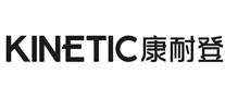 康耐登KINETIC