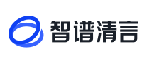 智谱清言