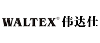 伟达仕Waltex