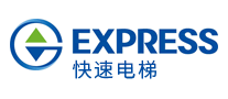 快速电梯EXPRESS