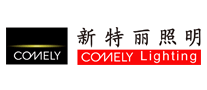 新特丽COMELY