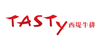 西提牛排Tasty