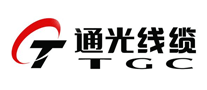 通光线缆TGC