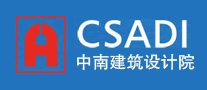 中南建筑设计院CSADI