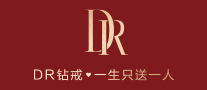 DR钻戒