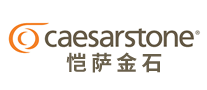 恺萨金石CaesarStone