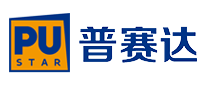 普赛达PUSTAR