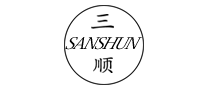 三顺SANSHUN